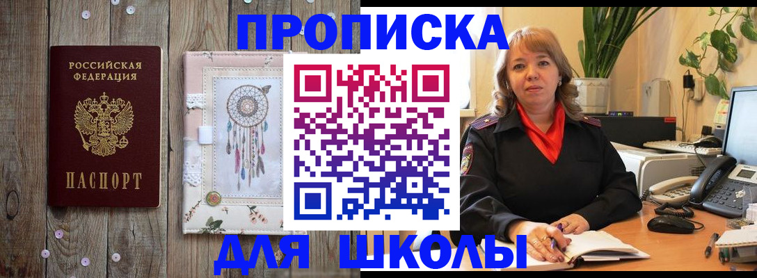 пропишу в квартире в Артёме